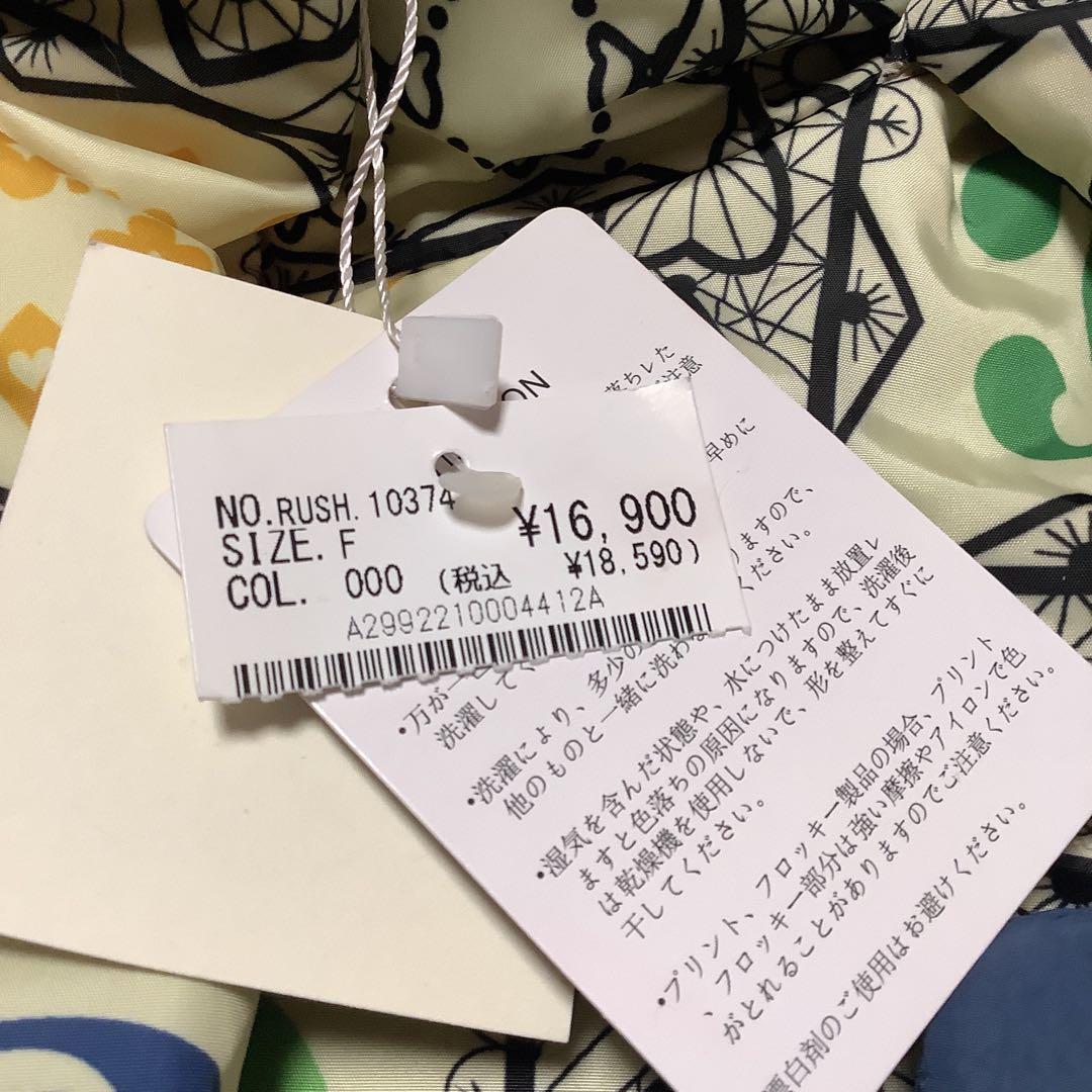 専用。二点おまとめとなりました。多色 幾何学模様 ジャケット他ジャケット一点新品