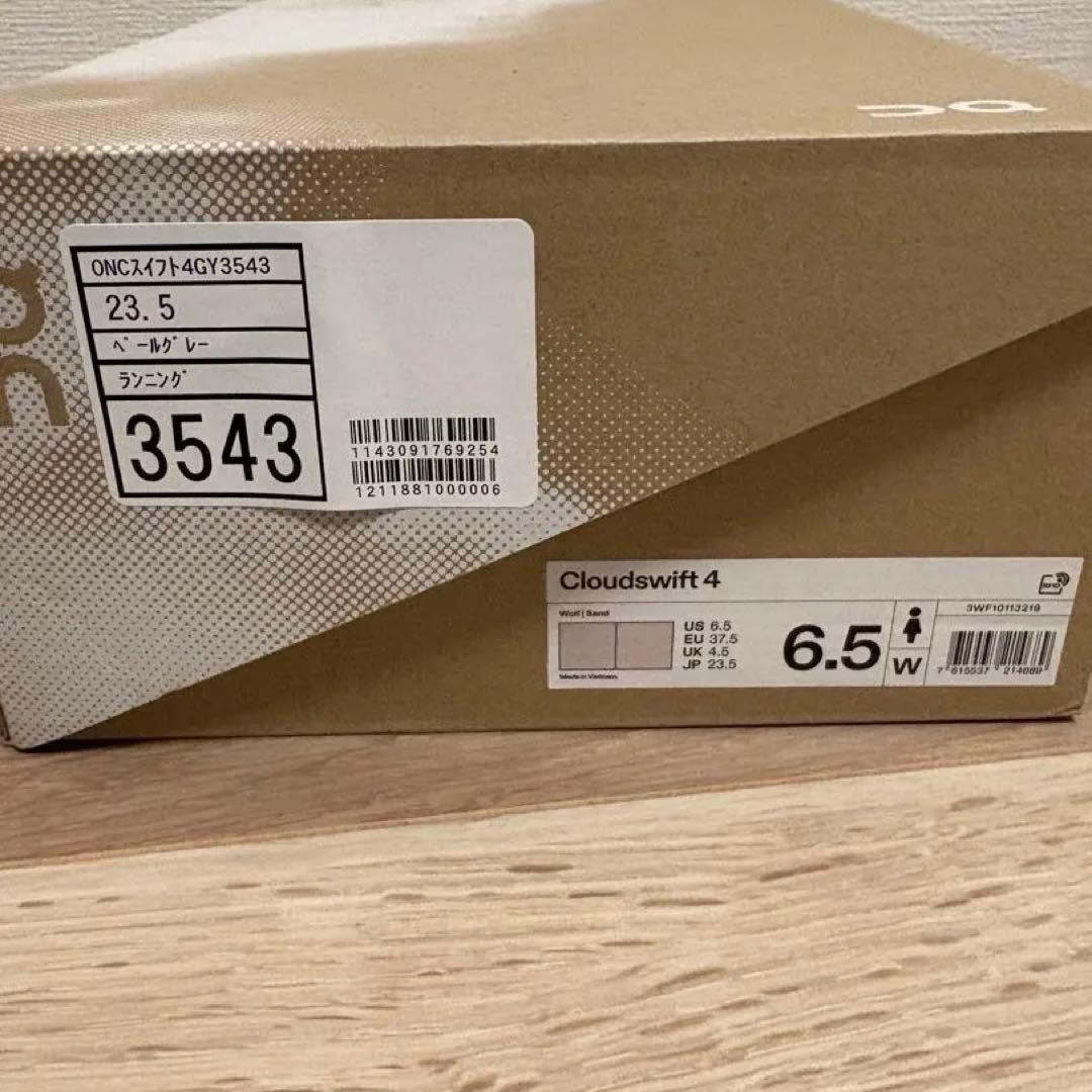 on cloudswift4 23.5cm クラウドスイフト4 US6.5