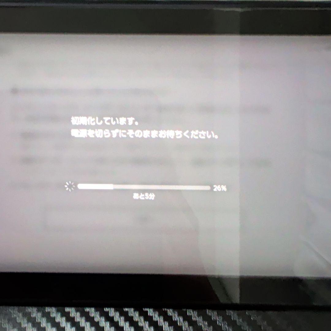 Nintendo Switch 中古品