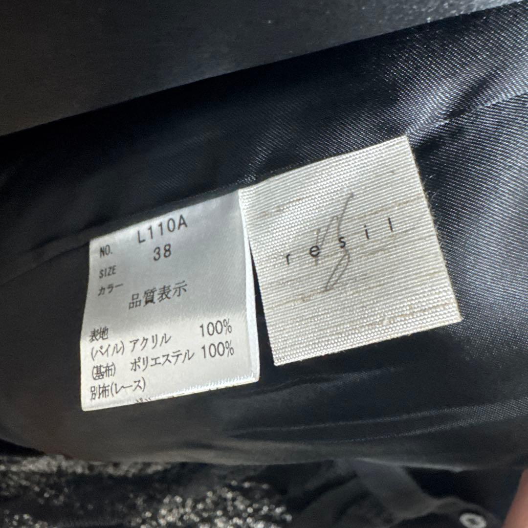 resil ヤマダヤ　レースドッキングロングジレ　ドレスジレコート