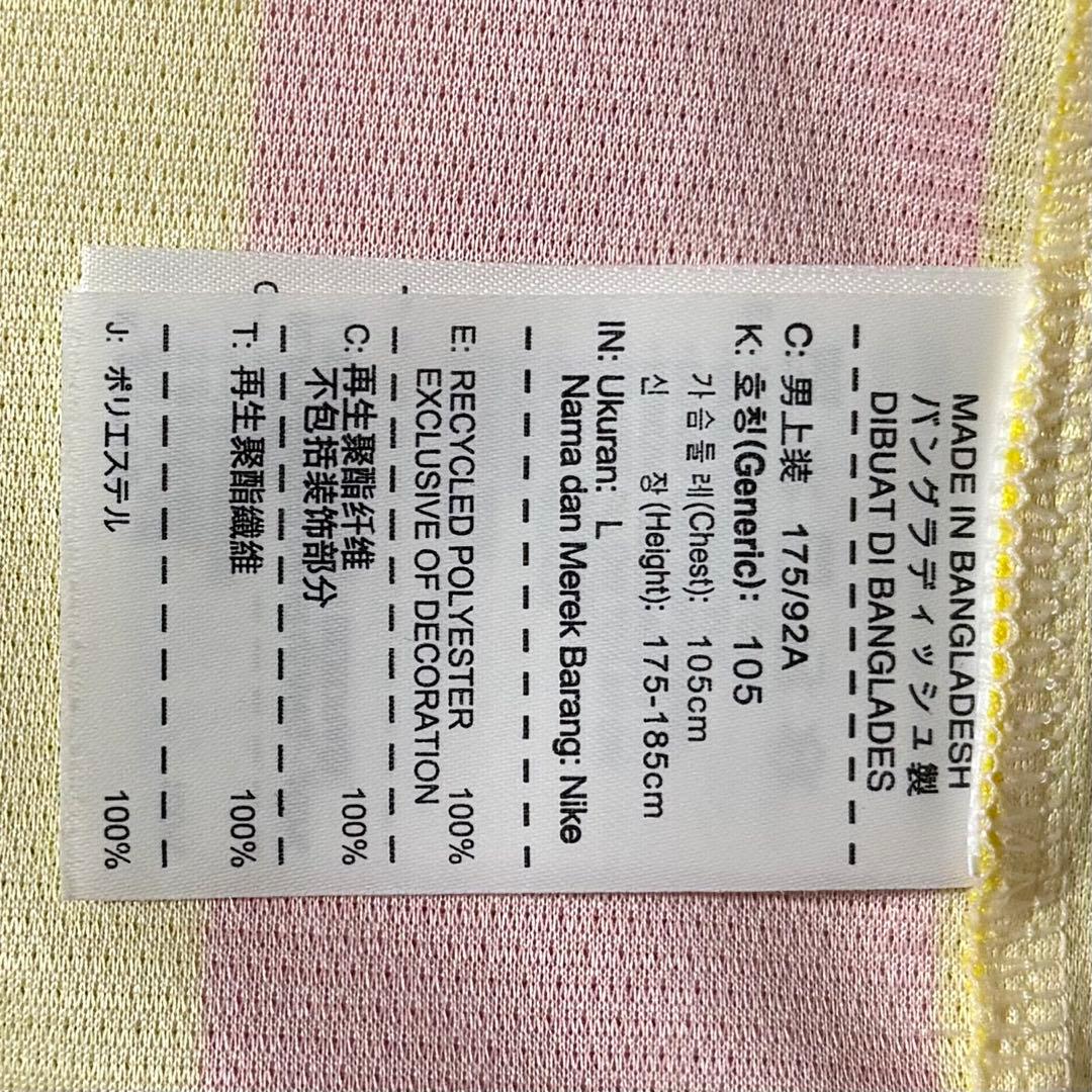 【極美品！】13/14 バルセロナFC ♯6 シャビ【Lサイズ】アウェイ