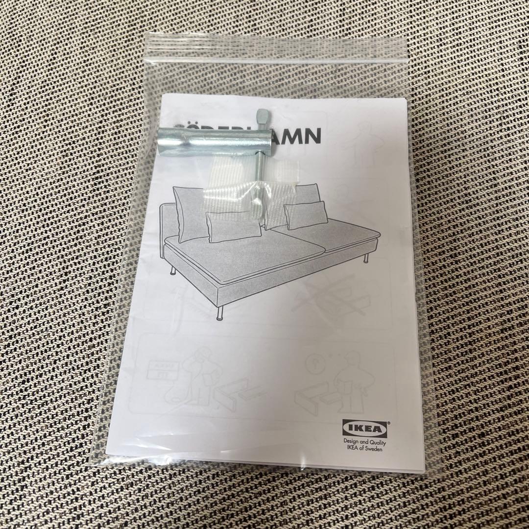 【IKEA】SÖDERHAMNソーデルハムン　コンパクトソファ