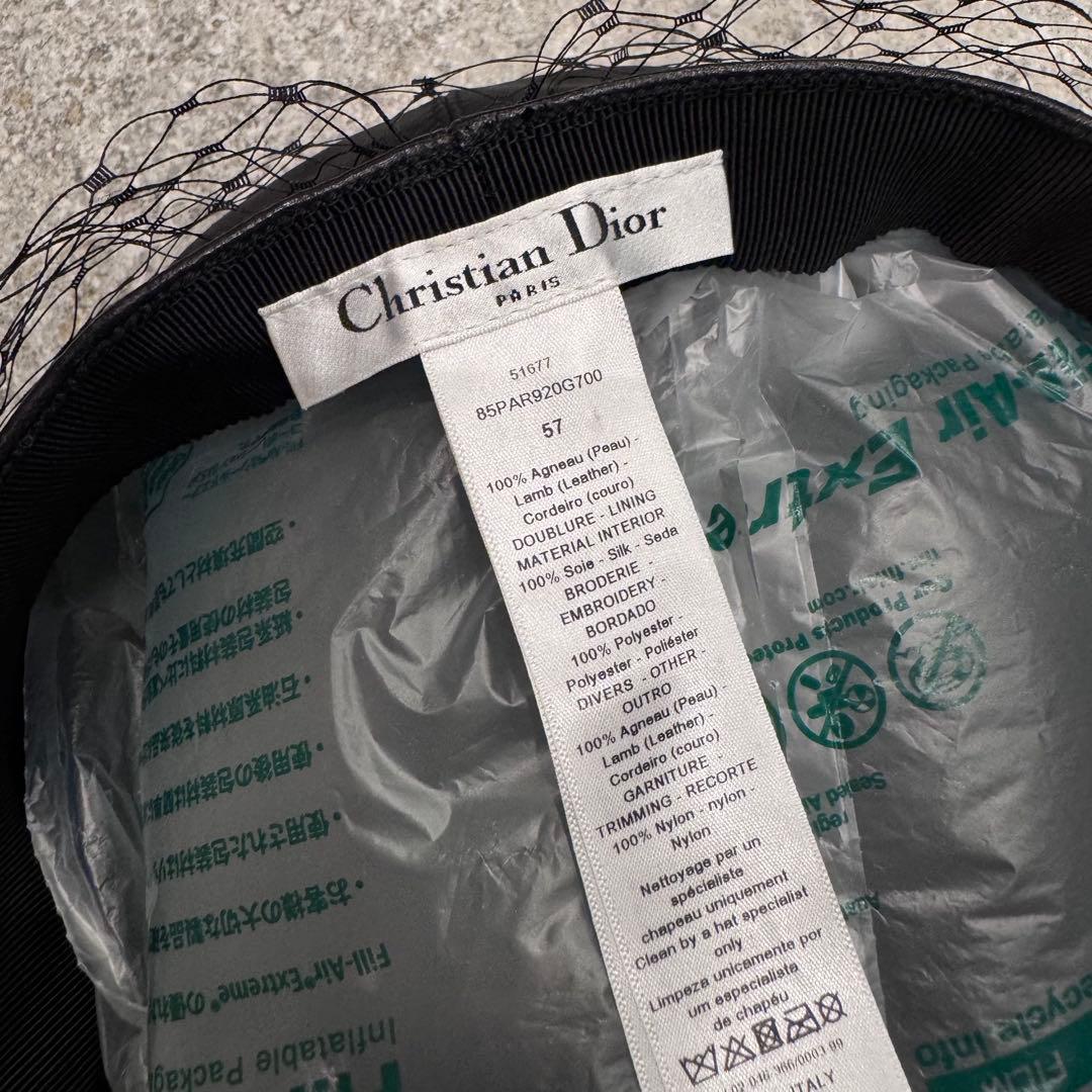 Christian Dior レザーキャスケット 57cm 美品