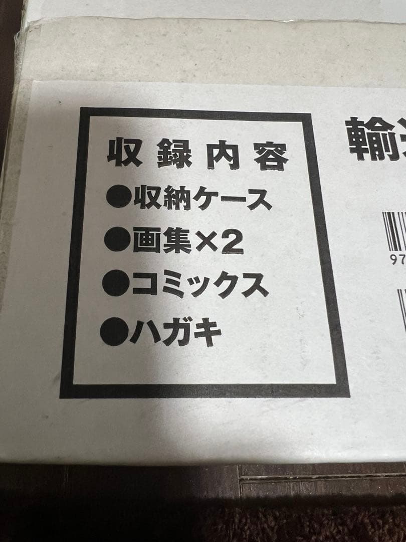 ‼️限定品‼️BLEACH Artbook JET イラスト集