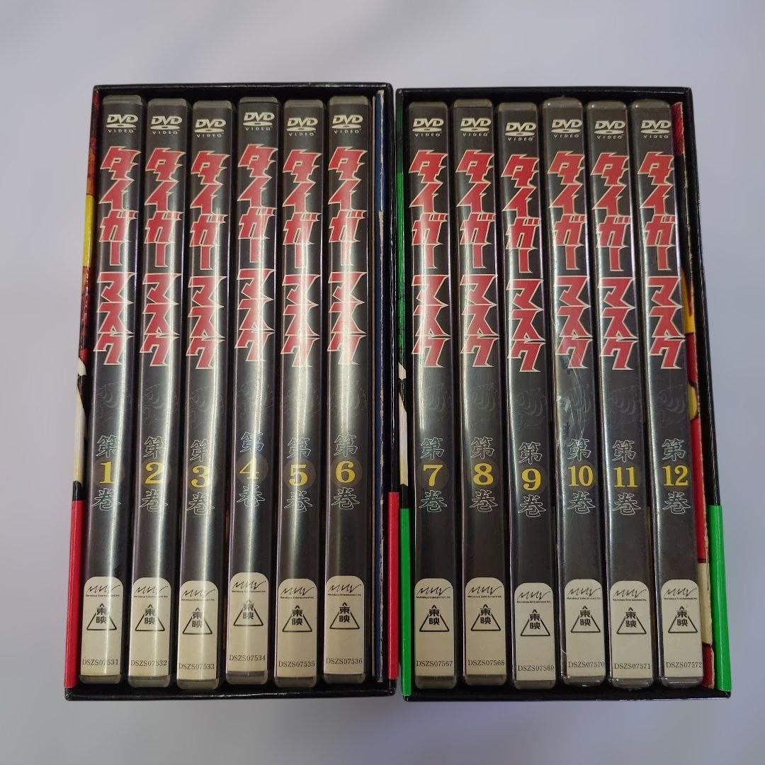 タイガーマスク BOX1 BOX2　セット