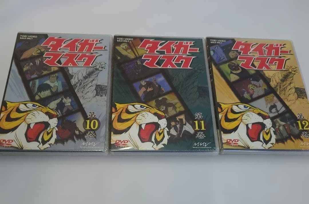タイガーマスク BOX1 BOX2　セット