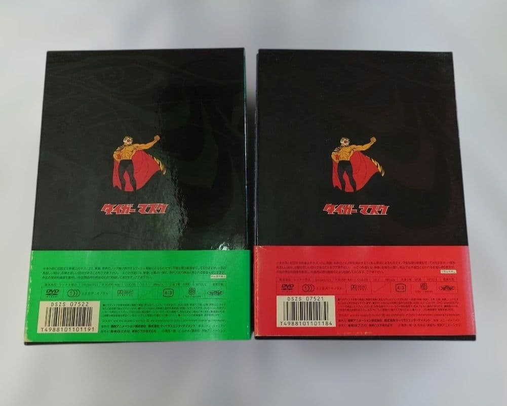 タイガーマスク BOX1 BOX2　セット