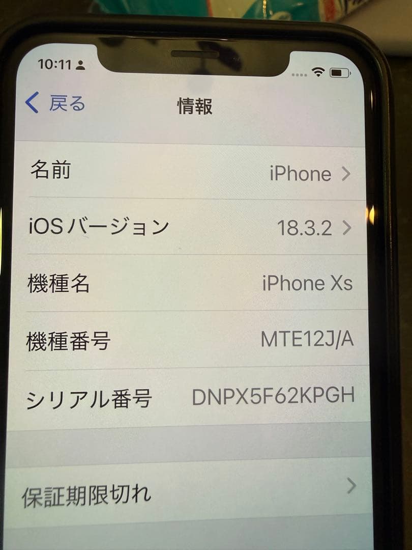 Apple iPhone XSシルバー 本体 256g