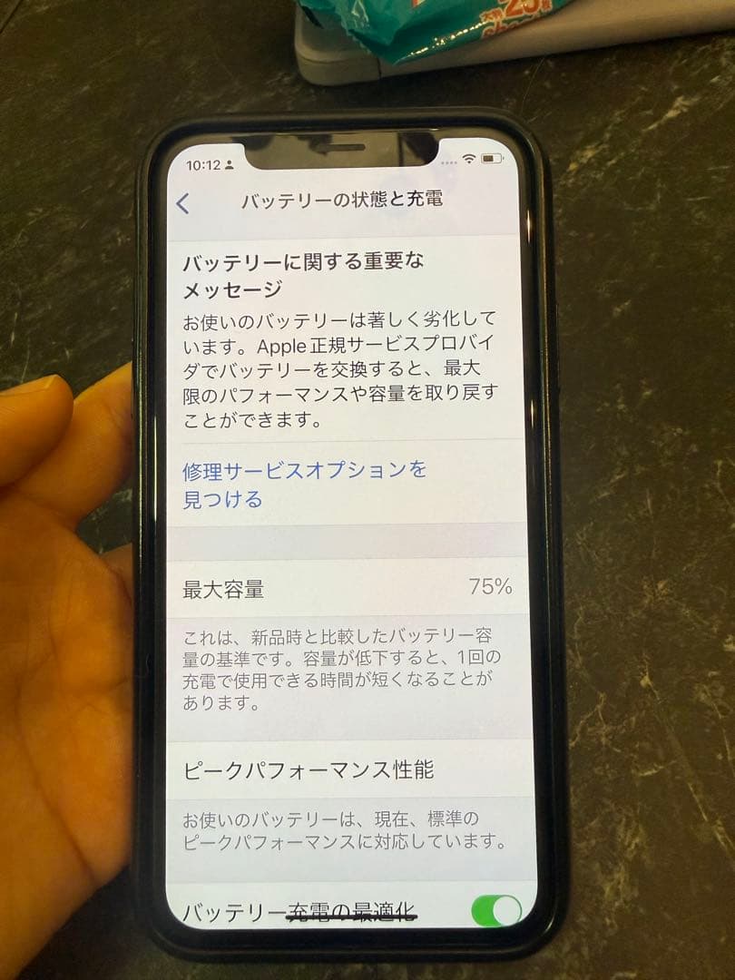 Apple iPhone XSシルバー 本体 256g