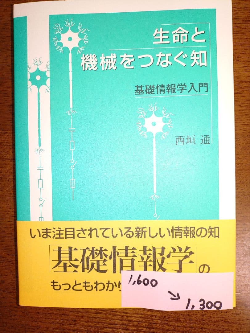 値下げ　京都芸術大学　教科書セット16冊