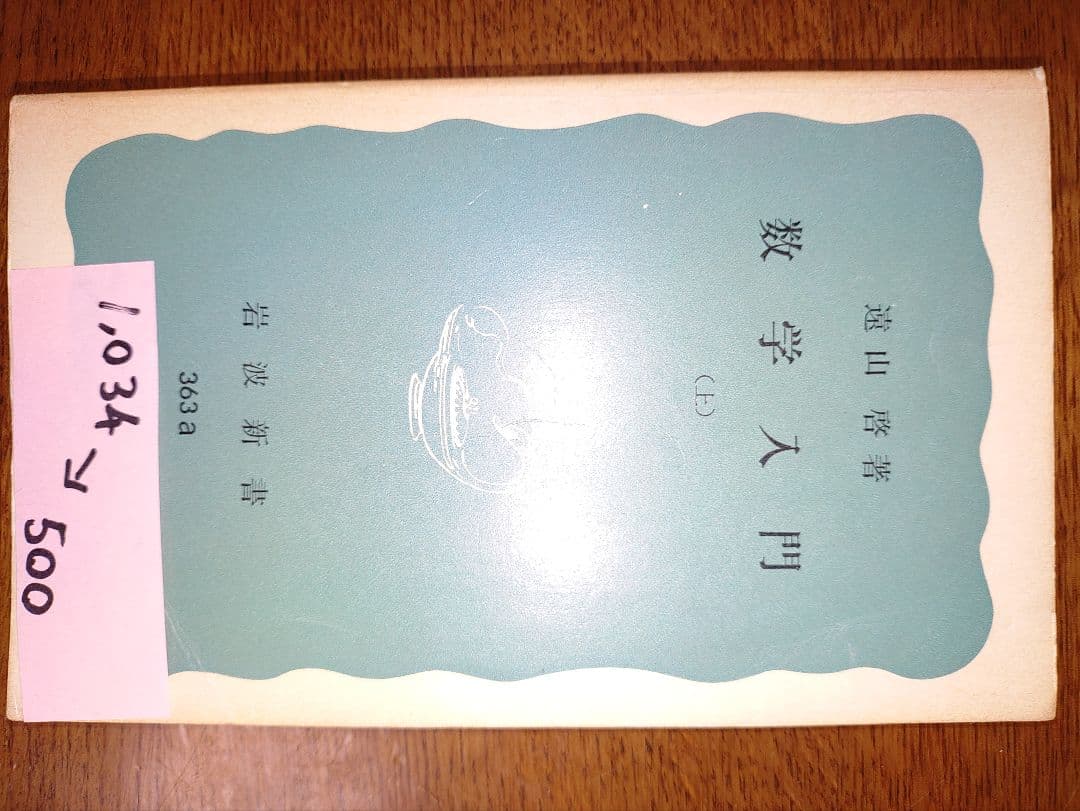 値下げ　京都芸術大学　教科書セット16冊