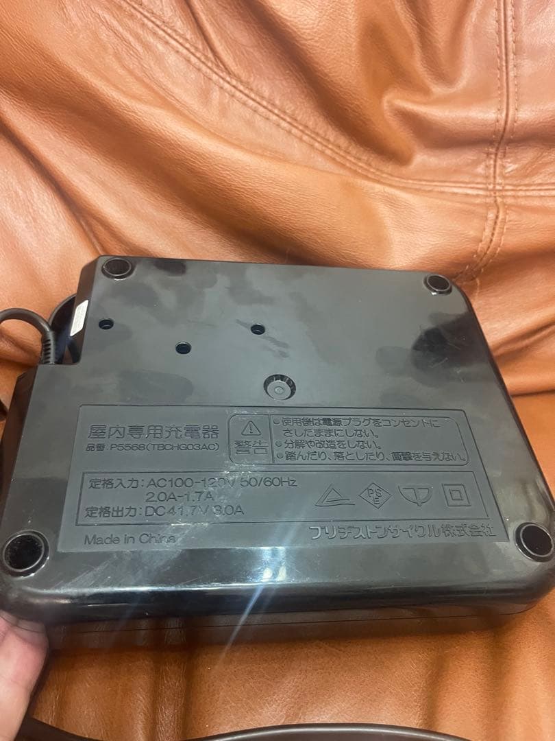 ブリヂストン TB1e 電動アシスト 自転車　 BRIDGESTONE