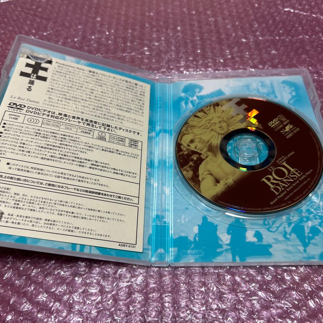 王は踊る('00ベルギー/仏/独) DVD