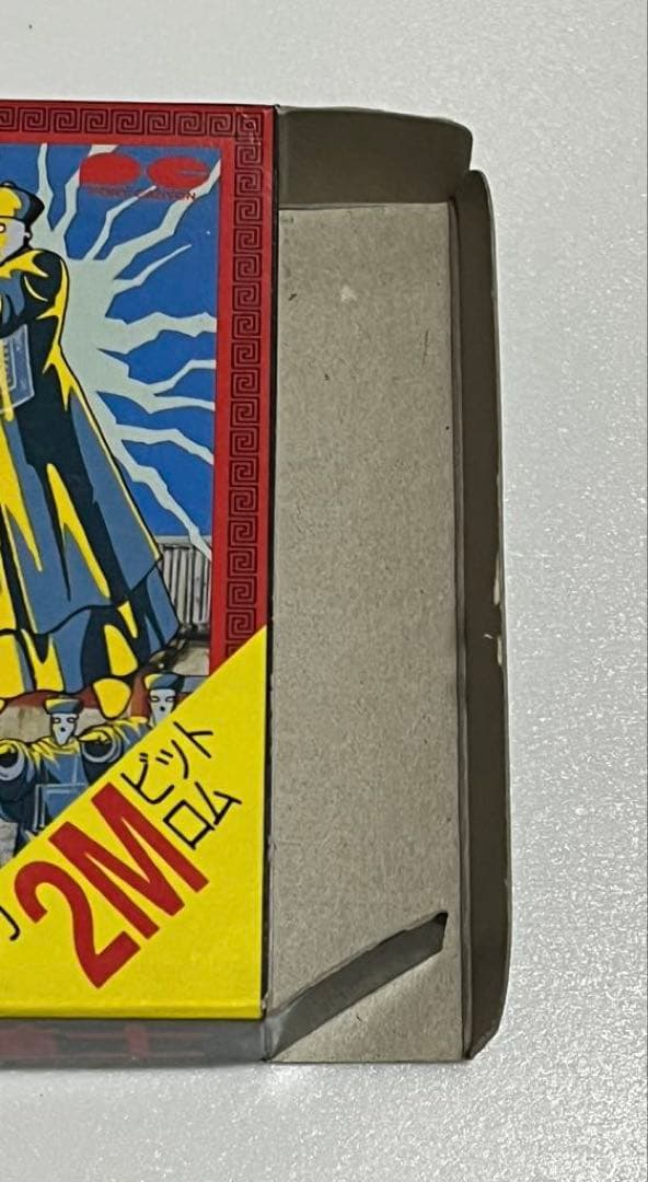 霊幻道士 ファミリーコンピュータ用