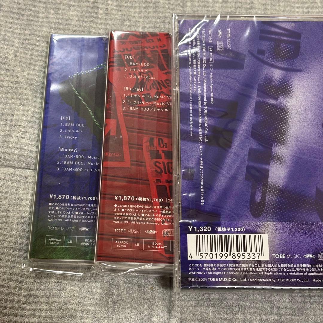 IMP. CD 12枚 セット