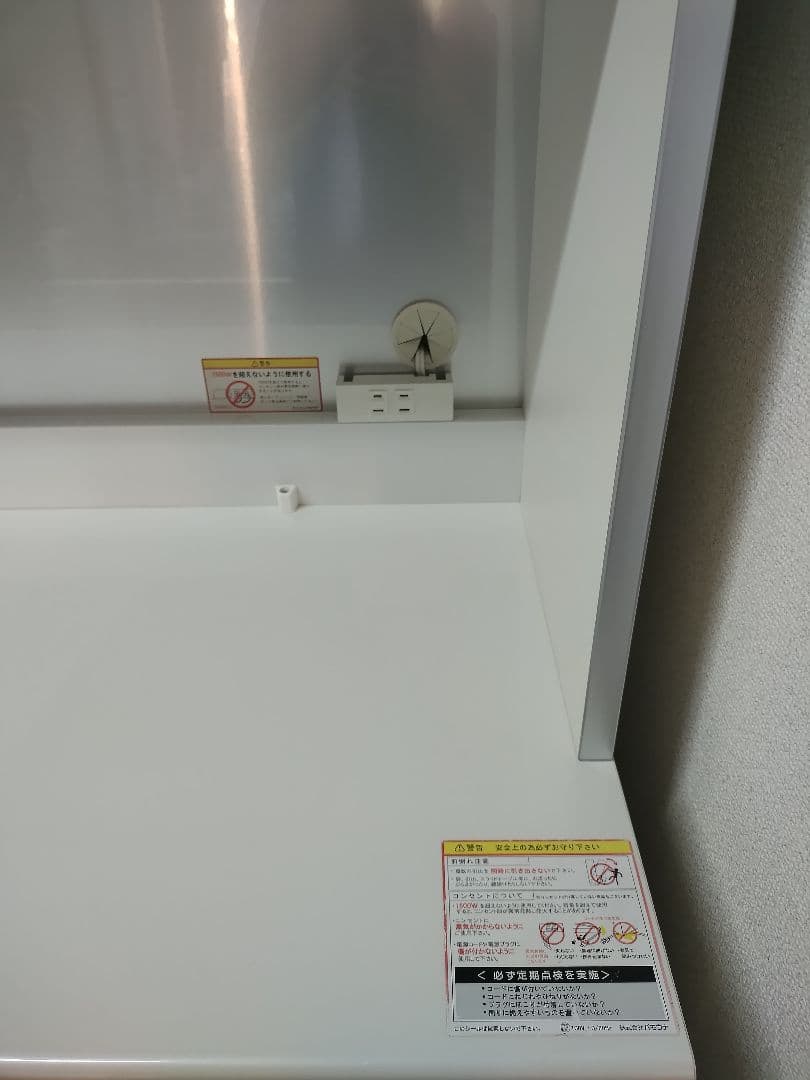 Pamouna（パモウナ）食器棚