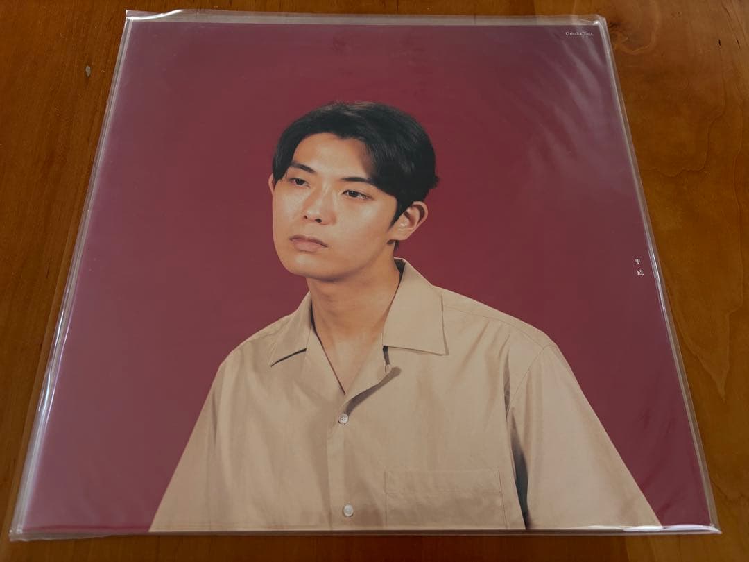 折坂悠太 平成 レコード 2ndプレス 新品未使用