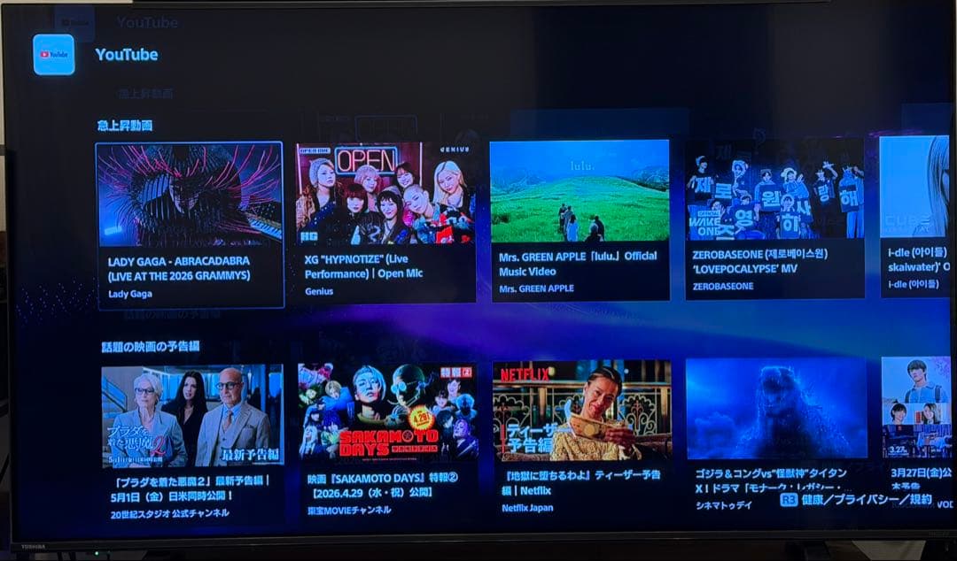 55V型 TOSHIBA REGZA 55C340X 4Kチューナー内蔵 テレビ