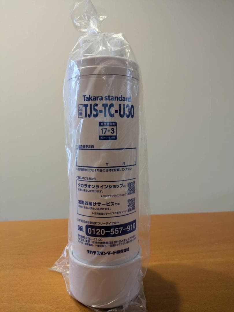 Takara standard ETJS-TC-U30浄水器カートリッジ