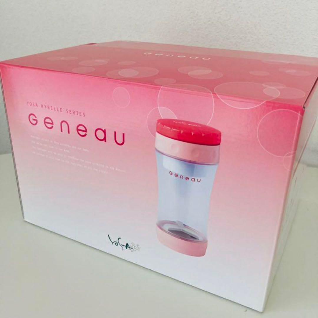 Yosa 水素水メーカー