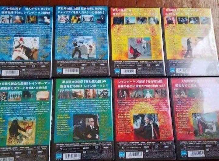新品未開封★愛の戦士レインボーマン DVD 全作品 55