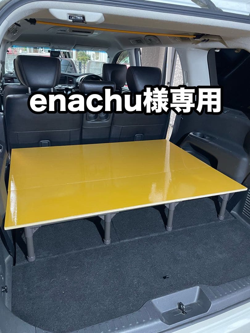 パーツ enachu