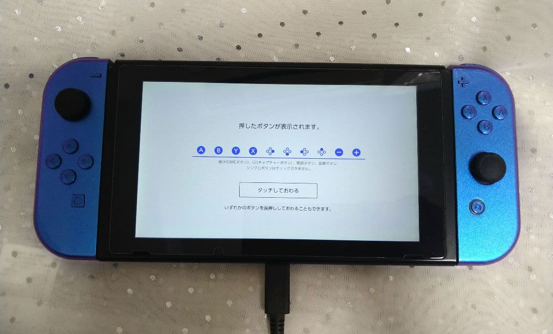 Nintendo　Switch　本体