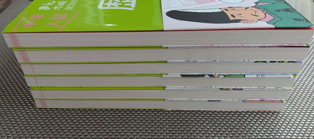 中学入試まんが攻略BON! シリーズ全14冊セット