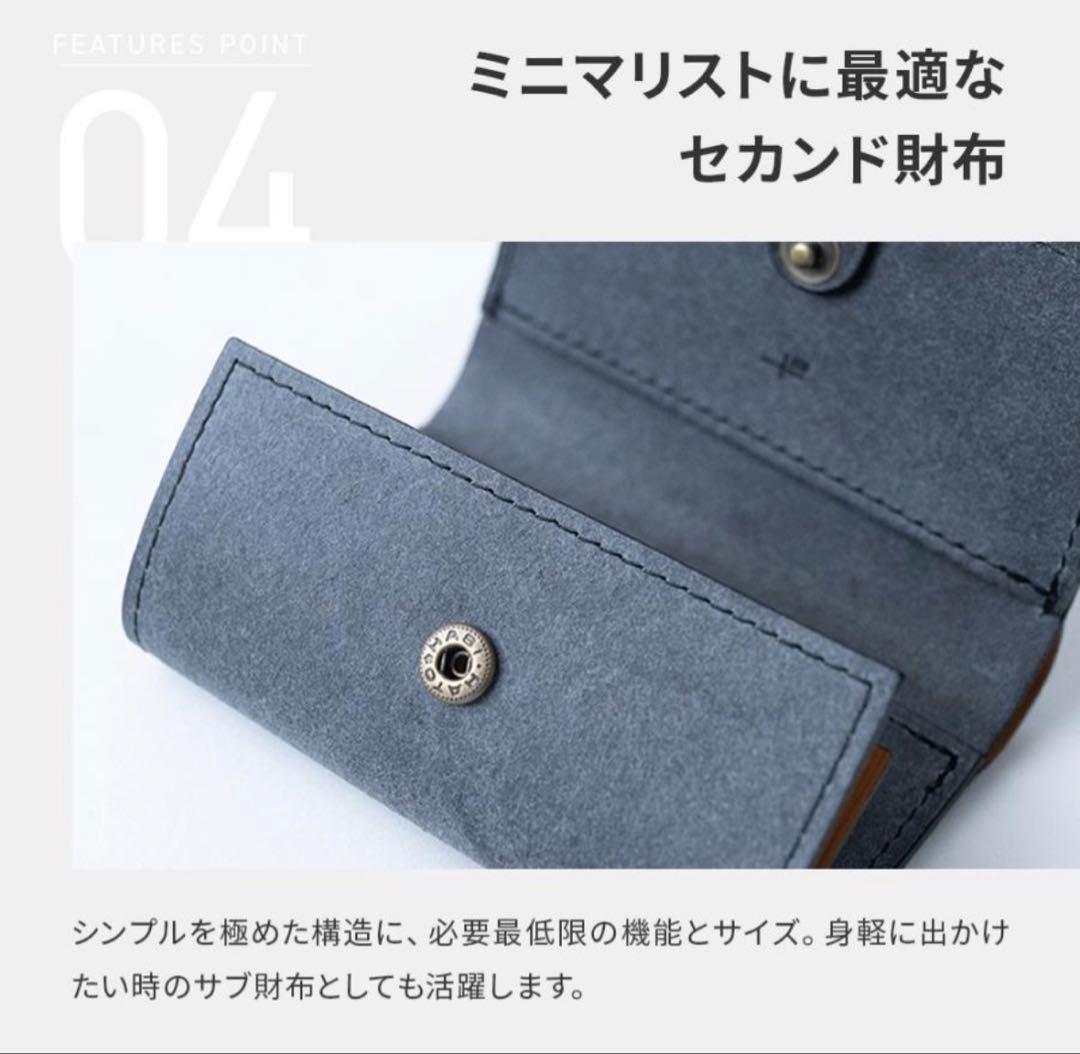 エムピウ ストラッチョ スペリオーレ straccio superiore