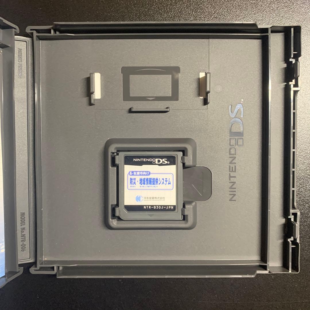 【最安値】 佐渡市向け 防災・地域情報提供システム