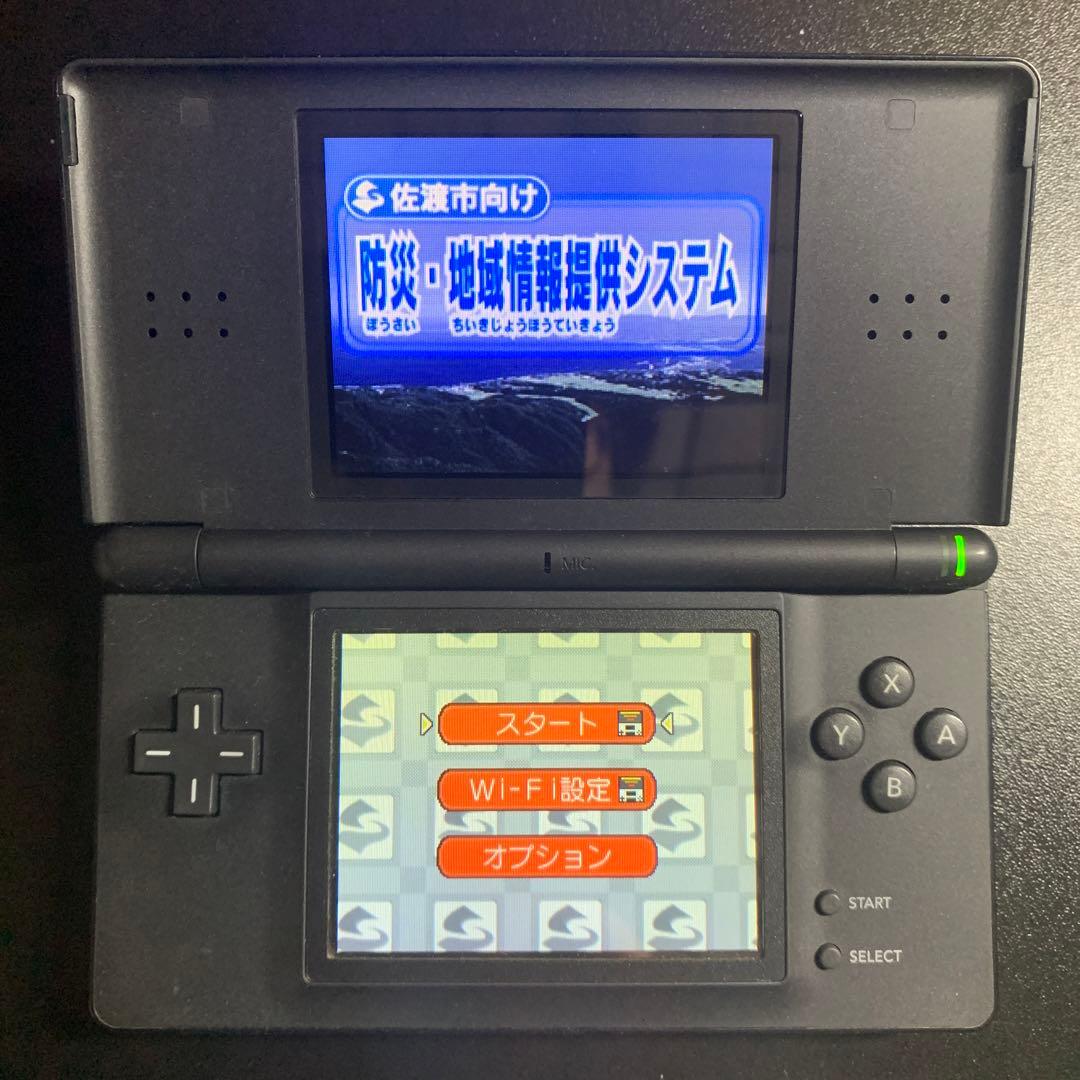 【最安値】 佐渡市向け 防災・地域情報提供システム