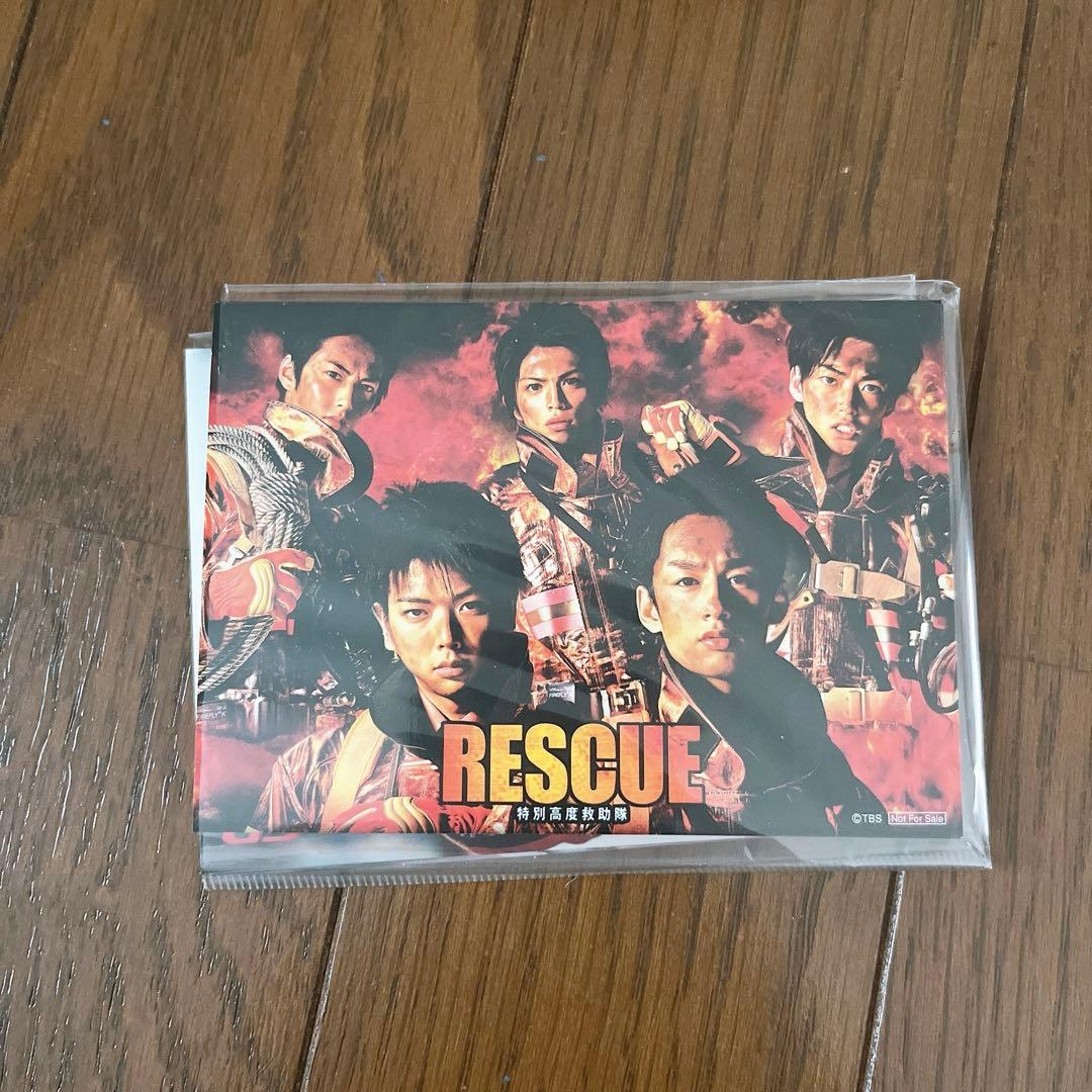 初回限定盤 RESCUE 特別高度救助隊 DVDレスキュー 中村雄一 増田貴久