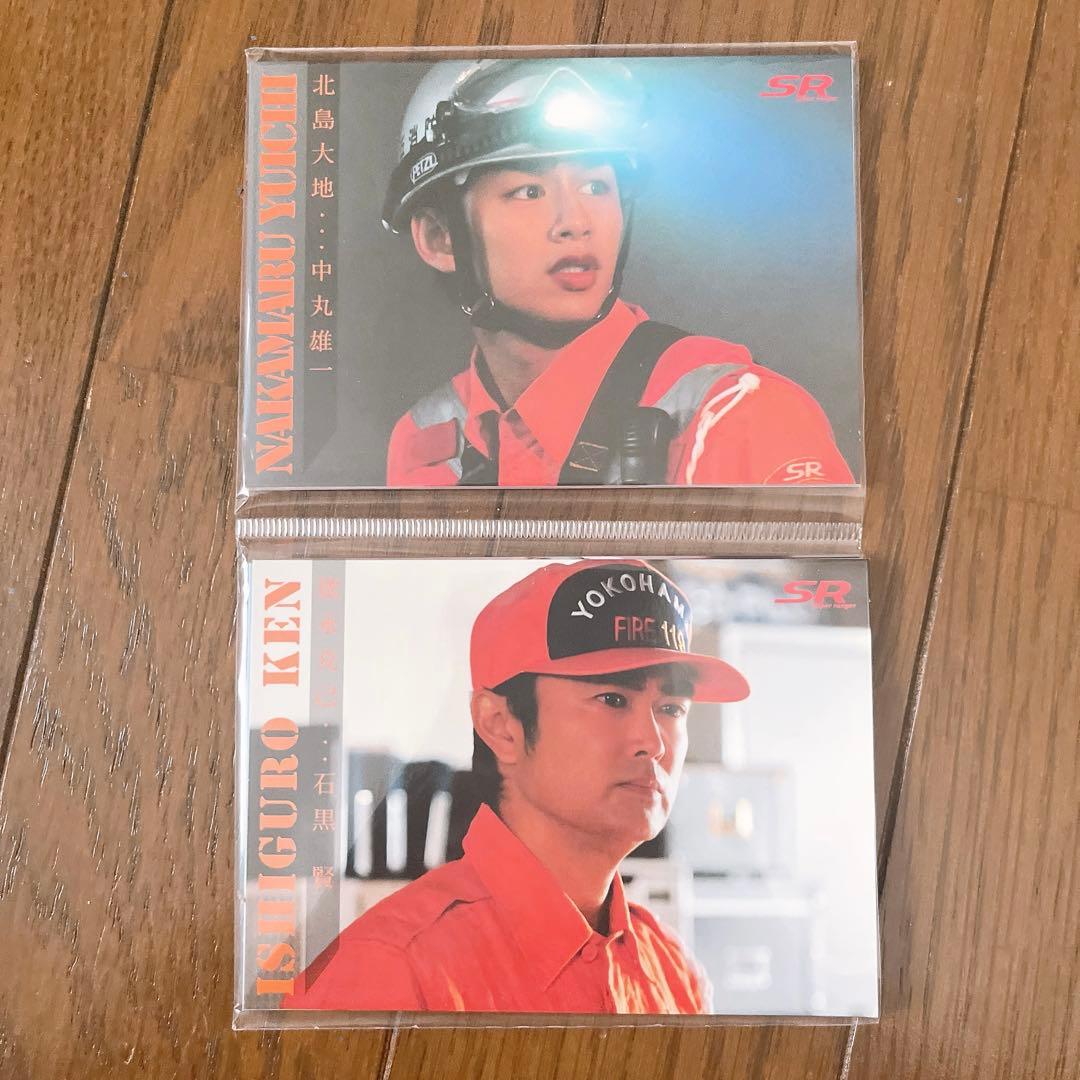 初回限定盤 RESCUE 特別高度救助隊 DVDレスキュー 中村雄一 増田貴久