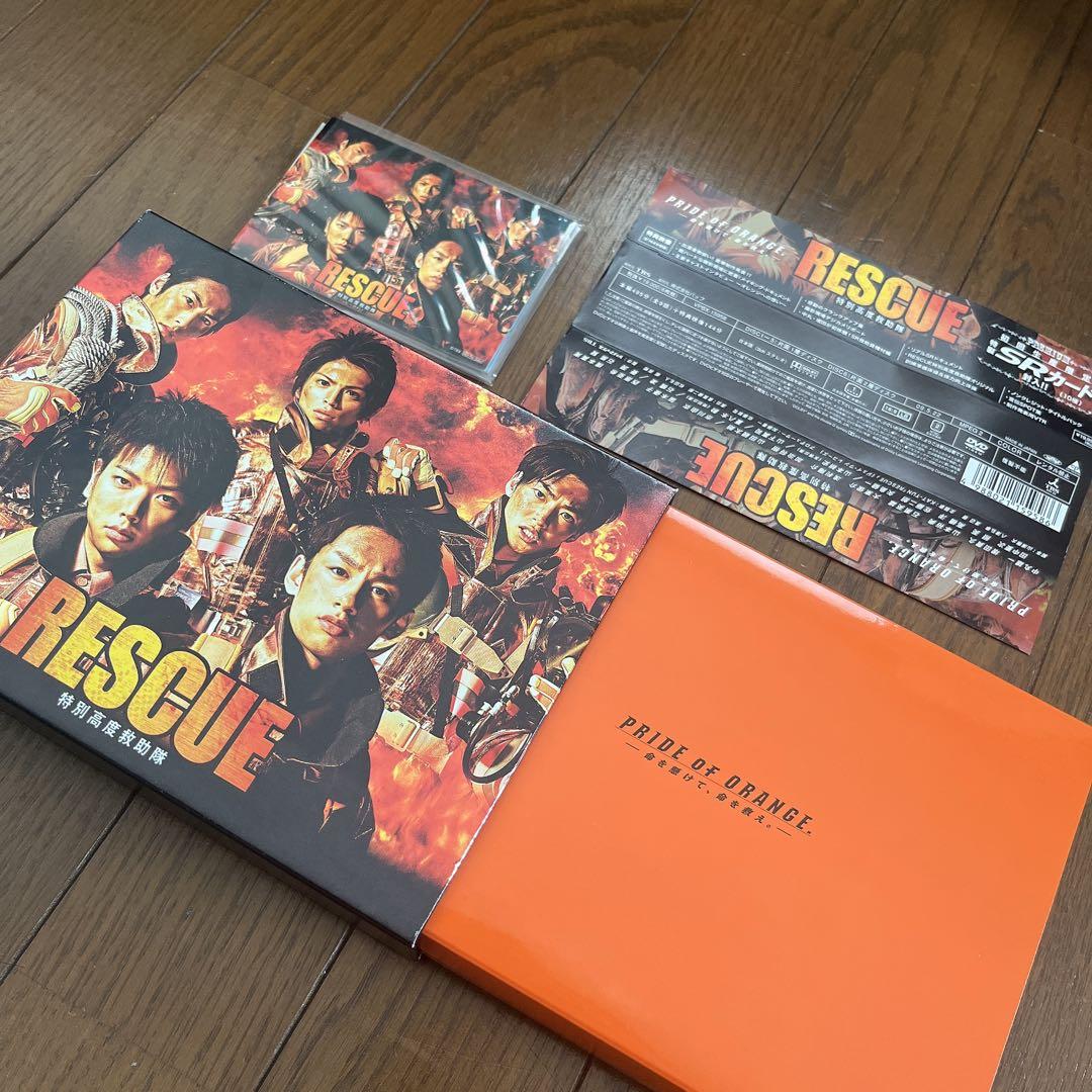 初回限定盤 RESCUE 特別高度救助隊 DVDレスキュー 中村雄一 増田貴久