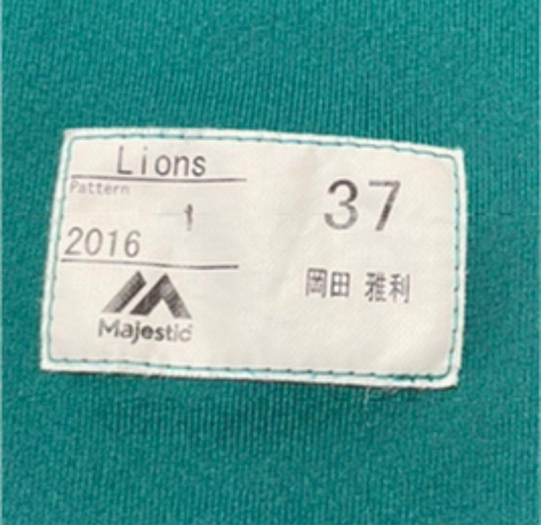 ま*り様 ライオンズ フェスティバル2016ユニフォーム 岡田 37 サイン入り