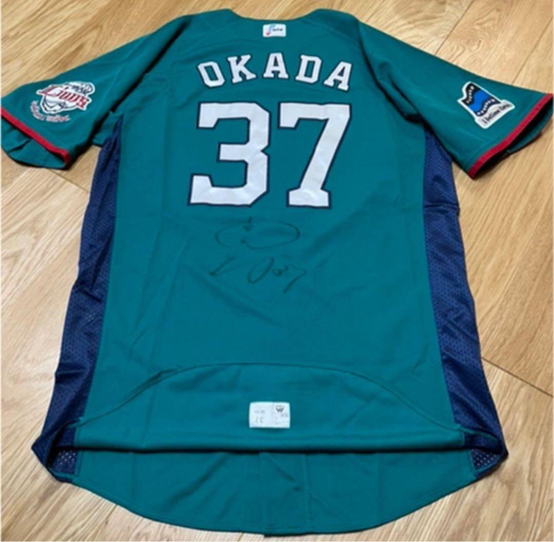 ま*り様 ライオンズ フェスティバル2016ユニフォーム 岡田 37 サイン入り