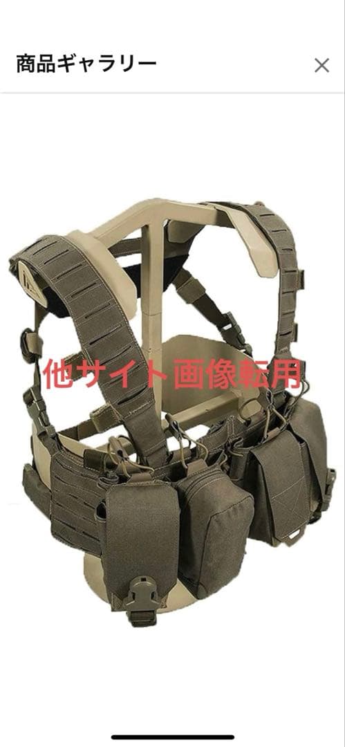 ダイレクトアクション ハリケーンチェストリグ