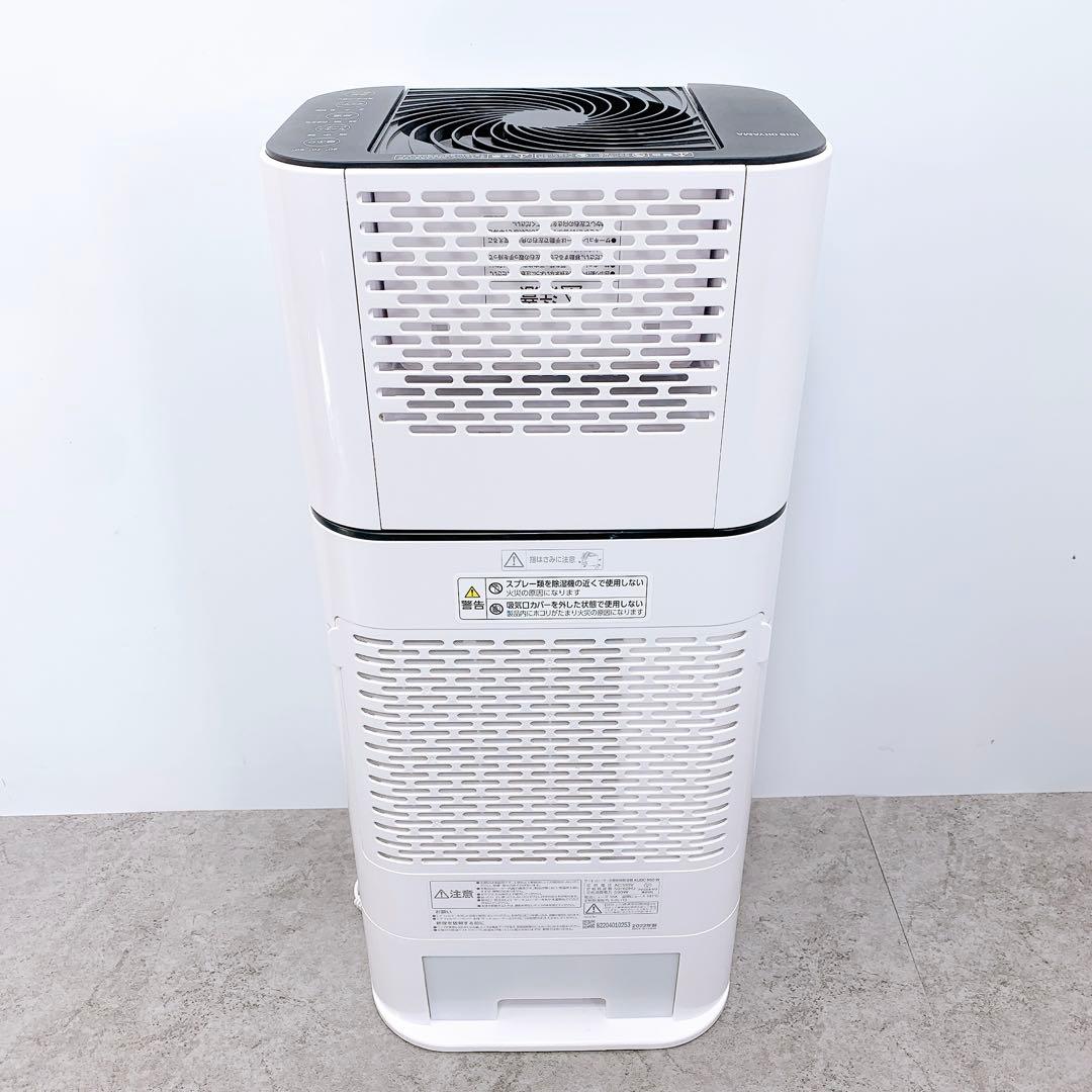 アイリスオーヤマ サーキュレーター 衣類乾燥除湿機 KIJDC-N50-W