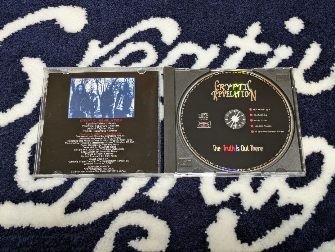 邦楽 CRYPTIC REVELATION EP CD