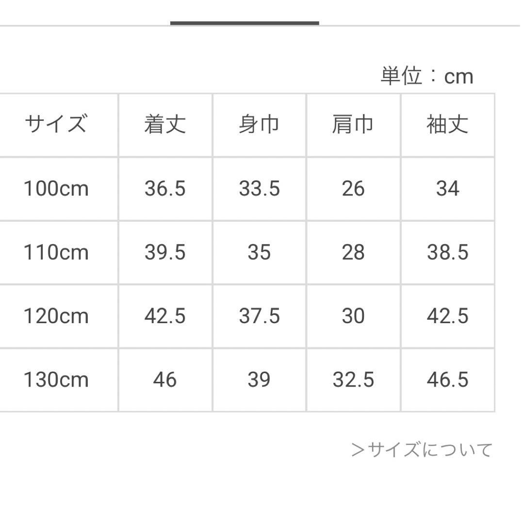ケイトスペード　ボアカーディガン　ジャケット 130cm