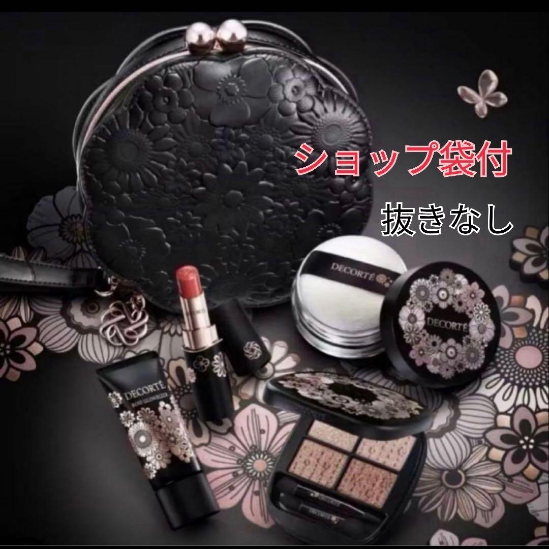 新品　コスメデコルテ エターナルブルーム コレクション 2025
