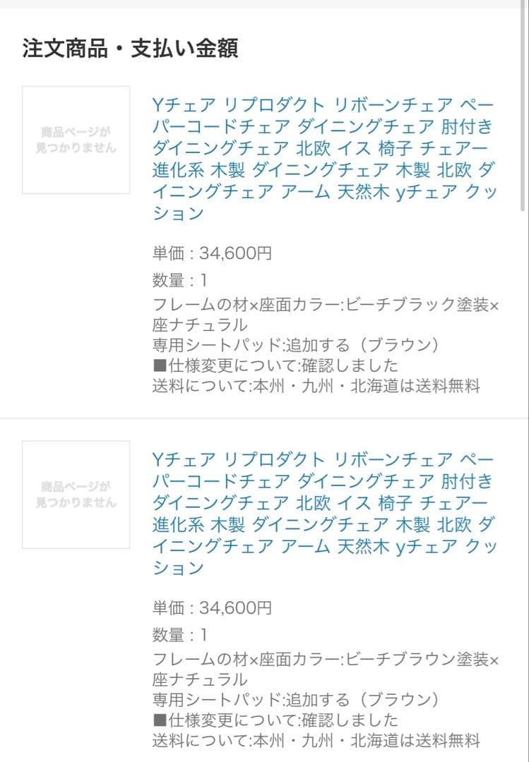 【超美品】　Yチェア　リプロダクト　リボーンチェア　専用シートパット付き