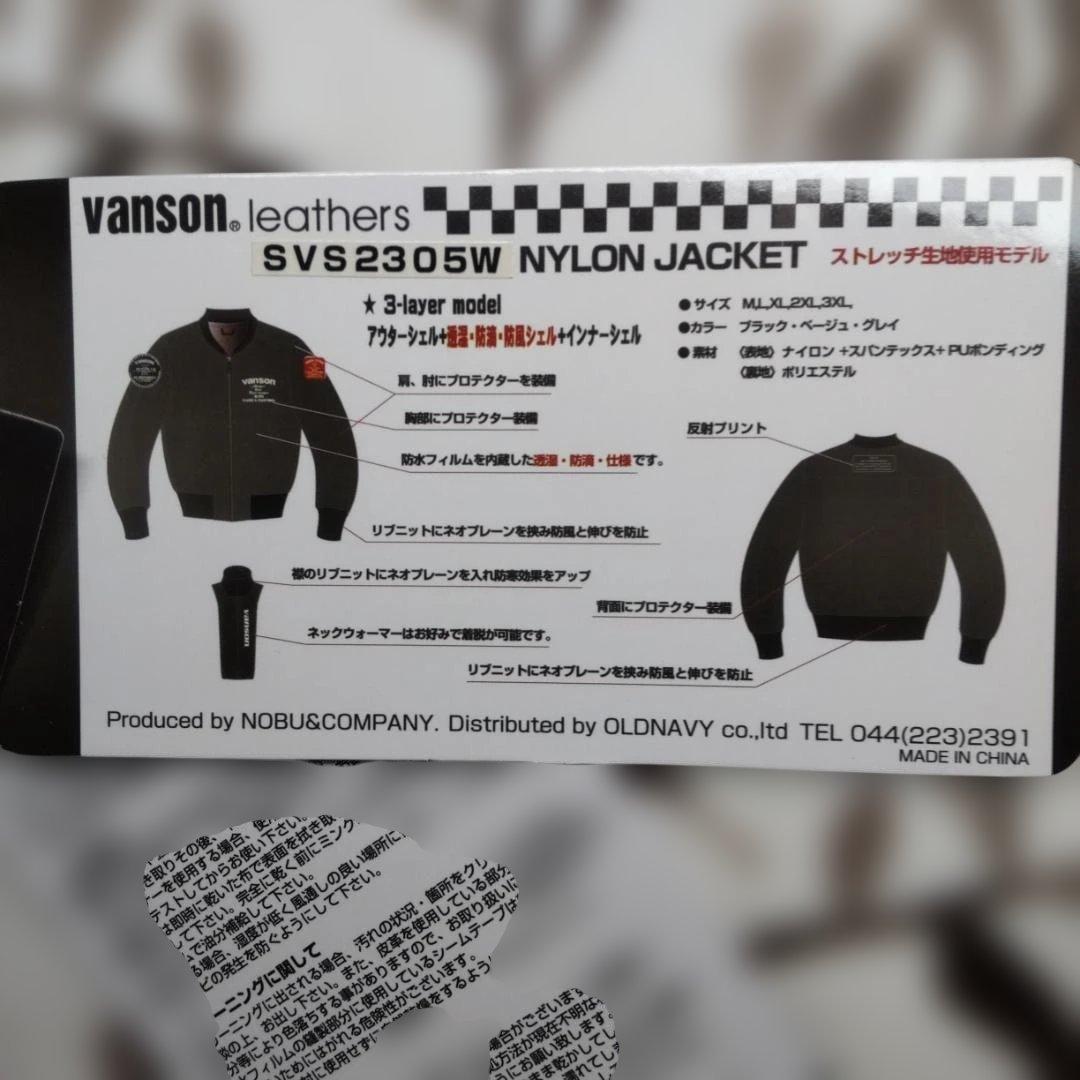 【VANSON】バンソン秋冬用バイクナイロンジャケット メンズ ベージュ