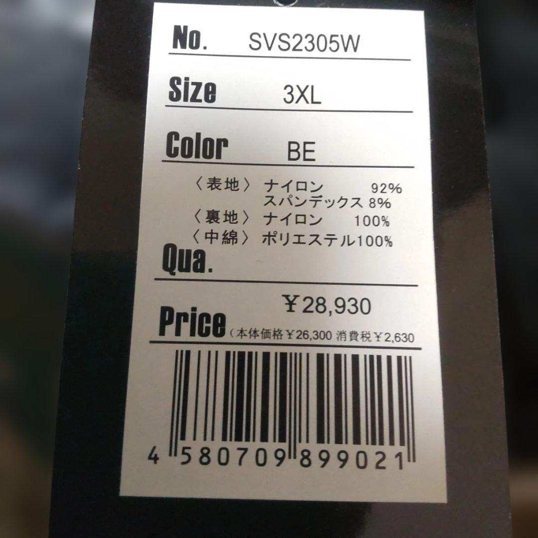 【VANSON】バンソン秋冬用バイクナイロンジャケット メンズ ベージュ