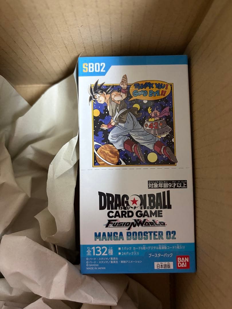 ドラゴンボールフュージョンワールド MANGAブースター02 マンガブースター