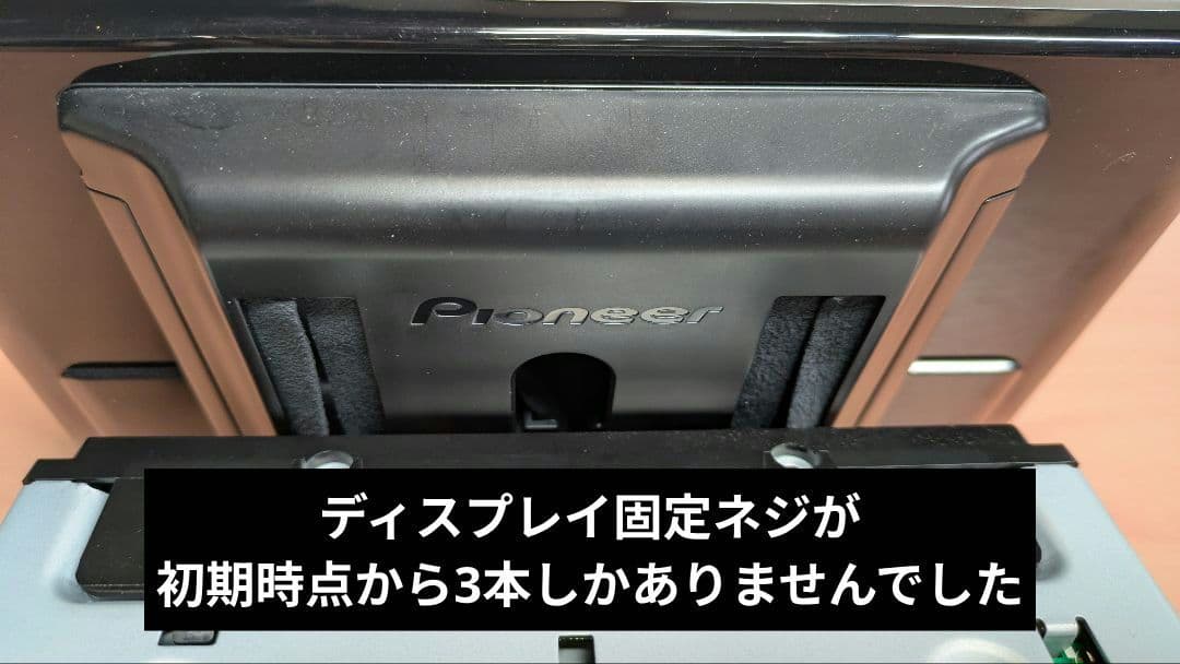 carrozzeria DMH-SF700 9型ディスプレイオーディオ