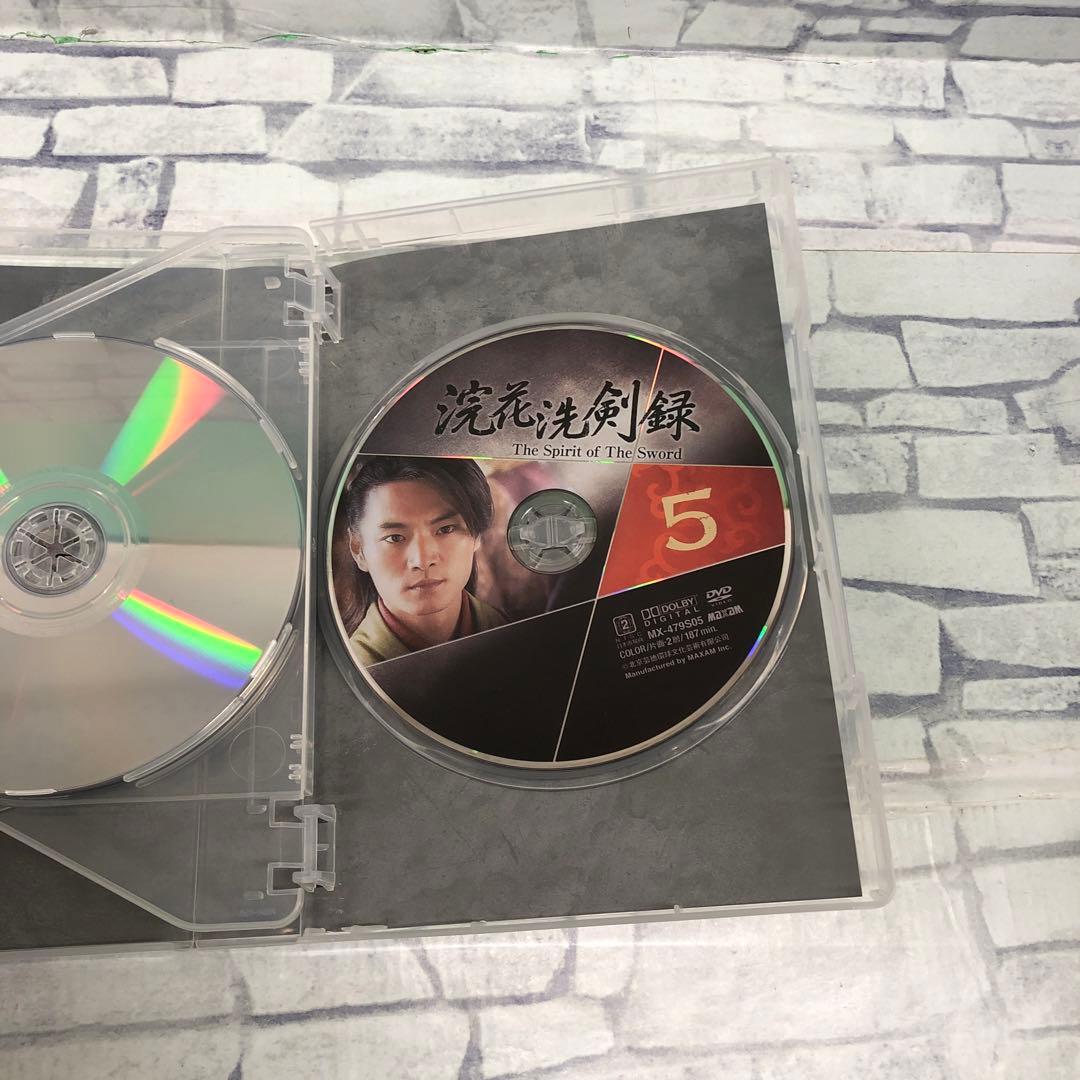 D5161 浣花洗剣録 DVD-BOX