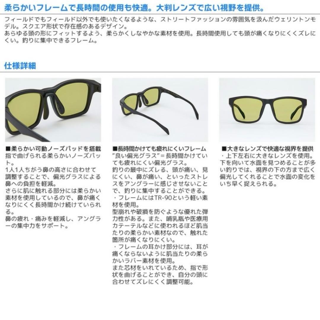 【新品】ダイワ 偏光サングラス TLX027 TVS SM 専用ケース付き