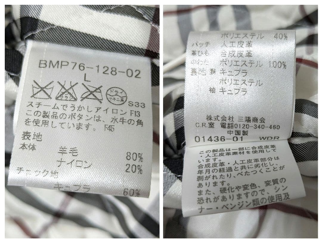 入手困難✨ BURBERRY BLACK LABEL ダッフルコートウール L