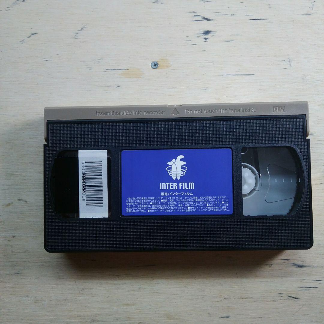 ヴァンパイア　シンドローム　Vol.2　進化編　VHS